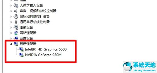 风林火山 Ghost Win7 64位 极速旗舰版