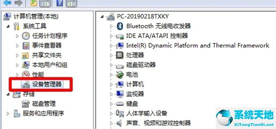 风林火山 Ghost Win7 64位 极速旗舰版