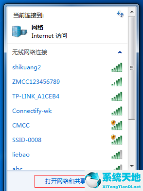 萝卜家园 Ghost Win7 32位 旗舰版