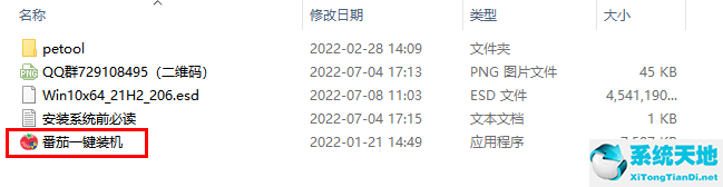 安装方法和详细步骤