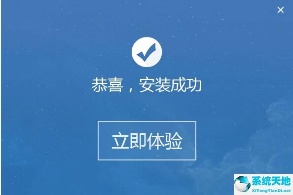 开心手机恢复大师