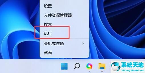 技术员联盟 Ghost Win11 64位 专业稳定