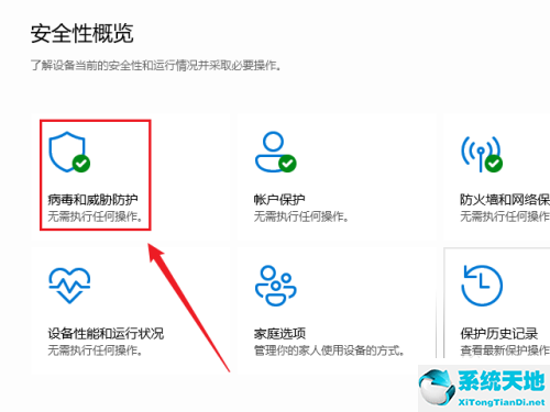 电脑公司Win11系统