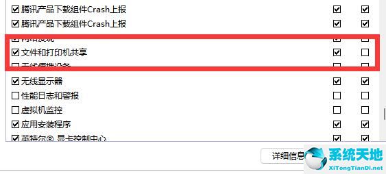 游戏专用Win11系统
