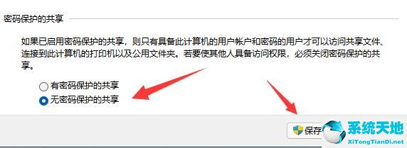 游戏专用Win11系统