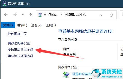 游戏专用Win11系统