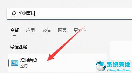 游戏专用Win11系统