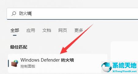 游戏专用Win11系统
