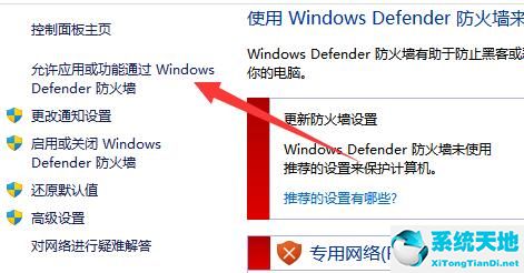 游戏专用Win11系统