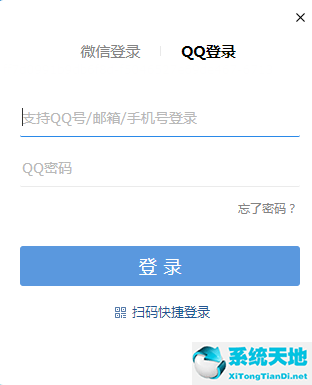qq邮箱助手下载