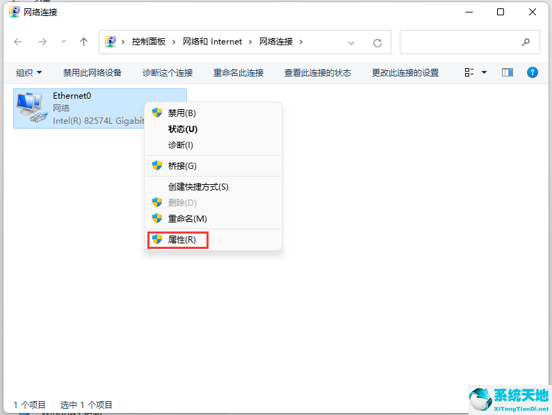 Ghost Win11 22621.232 官方正式版