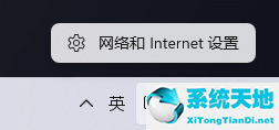 Ghost Win11 22621.232 官方正式版