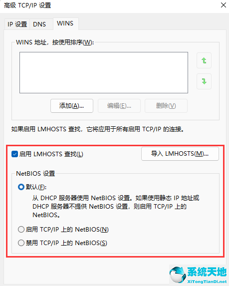 Ghost Win11 22621.232 官方正式版