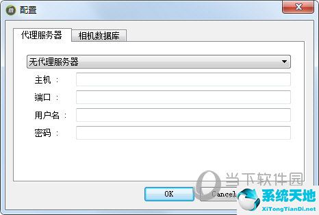 大疆测绘pix4d下载