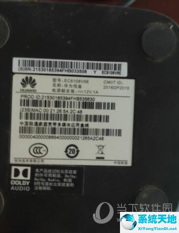 华为EC6108V9E