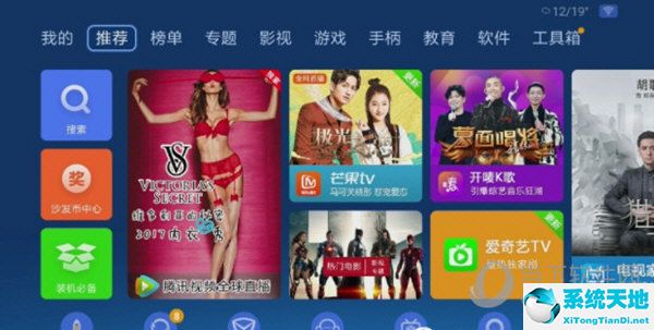 华为EC6108V9E
