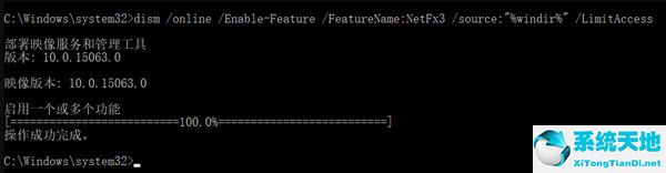 .NET Framework 3.5 Cab格式离线安装包