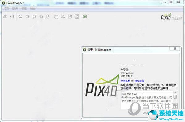 大疆测绘pix4d下载
