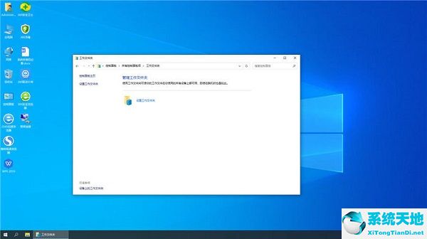 深度技术 ghost win10 64位正式版 v2022.7