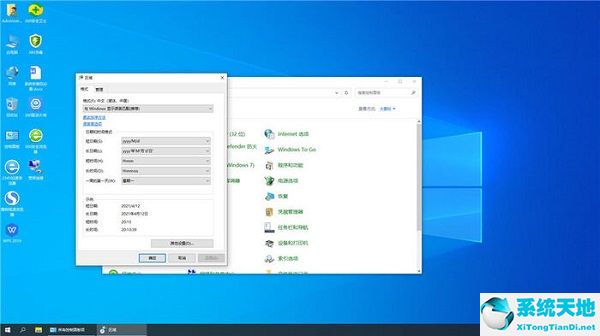 技术员联盟 ghost win10 64位纯净版 v2022.7