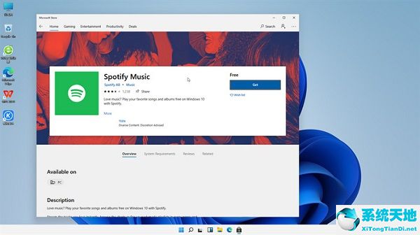 微软 windows11 64位纯净版 v2022.7