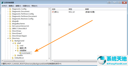 技术员联盟 GHOST WIN7 SP1 X64 完美装