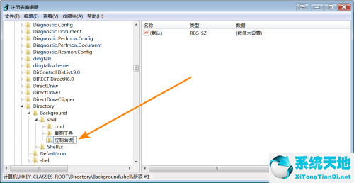 技术员联盟 GHOST WIN7 SP1 X64 完美装