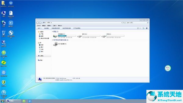 技术员联盟 ghost win7 64位标准原版系统 v2022.07