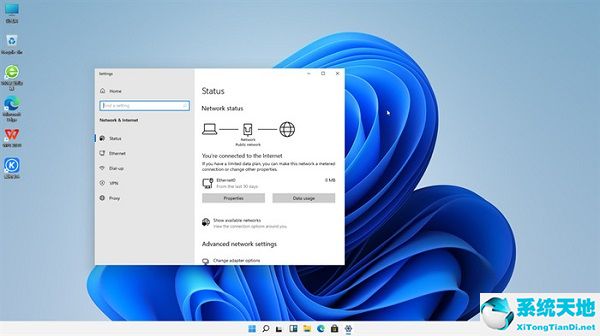 微软 ghost win11 64位专业版 v2022.8