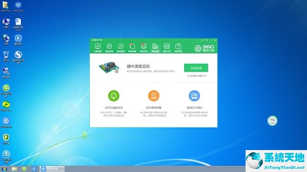 萝卜家园 ghost win7 64位快速装机版 v2022.08
