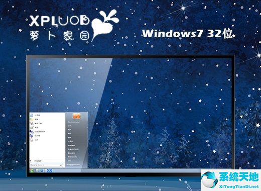 萝卜家园 ghost win7 32位完整版系统 v2022.07