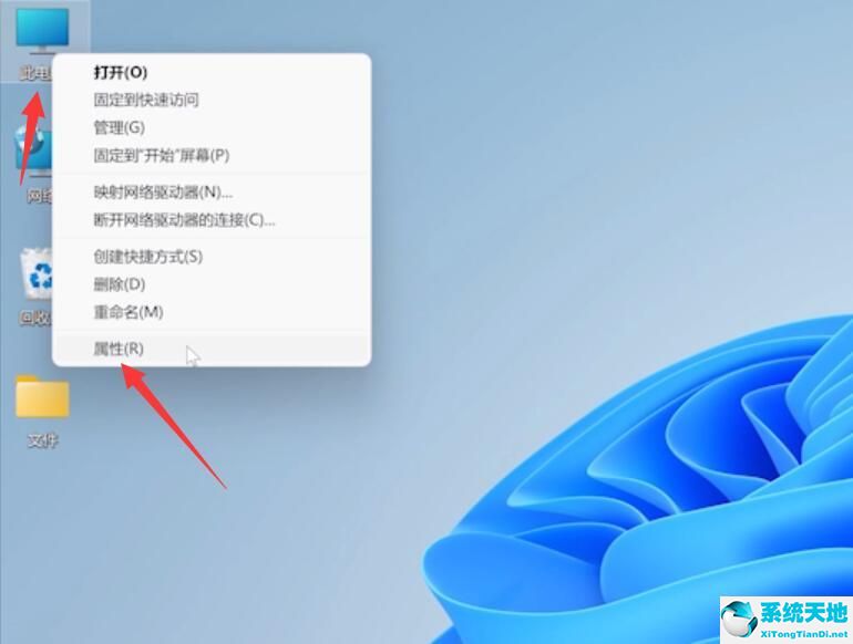 Win11勒索软件防护怎么打开