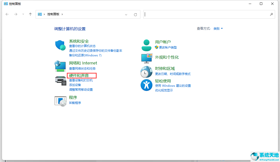 Win11内存使用率90%以上解决方法