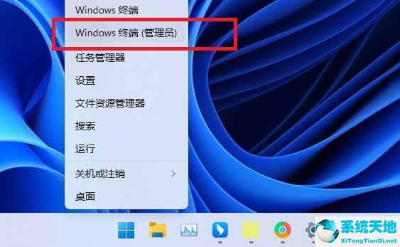 Win11内存使用率90%以上解决方法