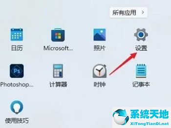 Win11如何开启实时辅助字幕？