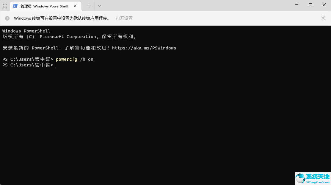 Win11内存使用率90%以上解决方法