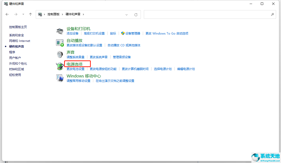 Win11内存使用率90%以上解决方法