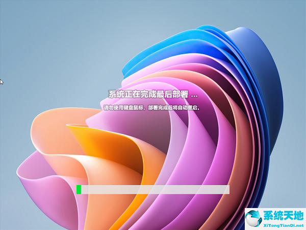 风林火山 Ghost Win11 64位 专业装机版 V2022.08