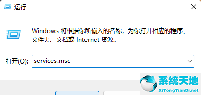 Win11系统还原0x80070005错误的解决方