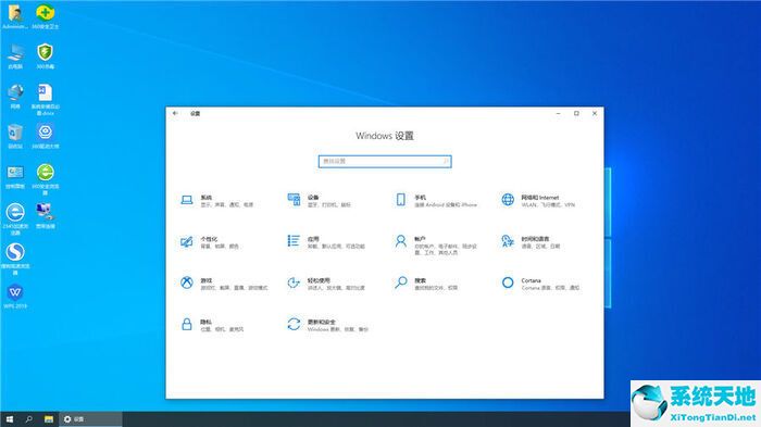 大地系统 ghost win10 32位正式版 v2022.07
