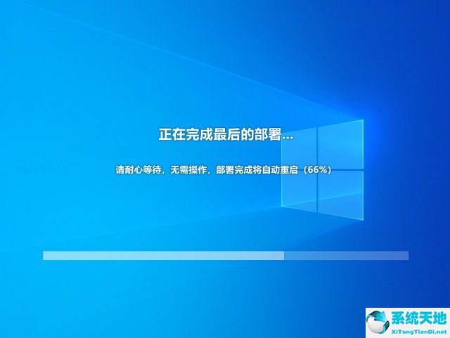 番茄花园 win10 64位完美装机版 v2022.08