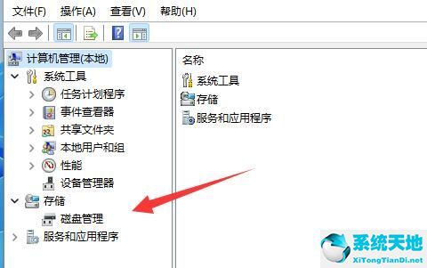 Win11更新后硬盘消失怎么办？