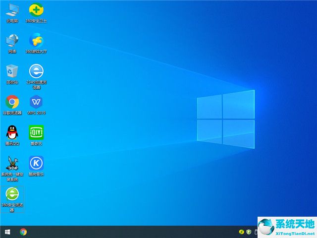 番茄花园 win10 64位专业版 v2022.08