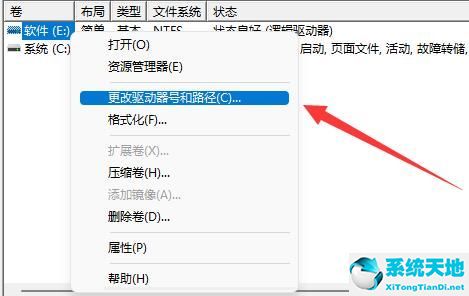 Win11更新后硬盘消失怎么办？