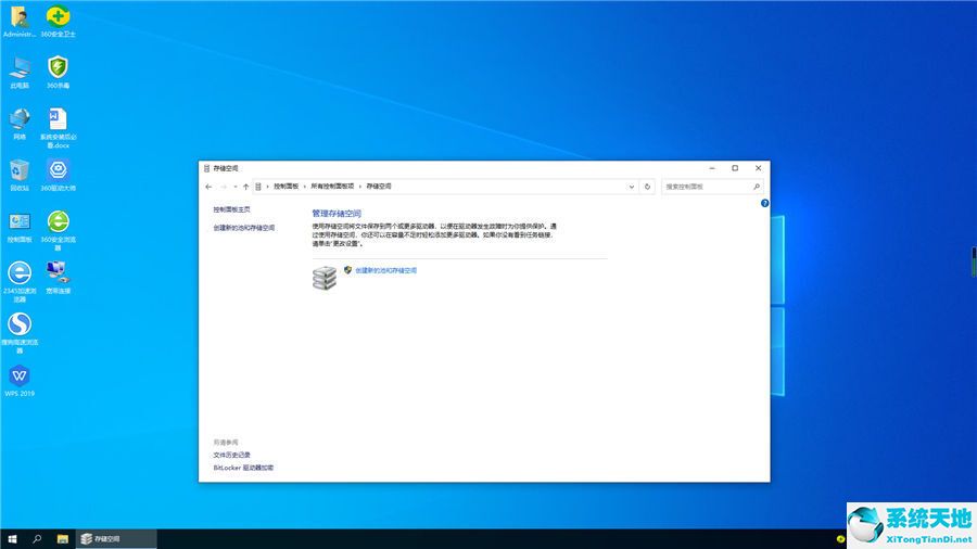 电脑公司 ghost win10 32位纯净版 v2022.08