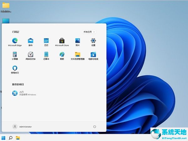 微软 Win11 64位专业正式版 v2022.08