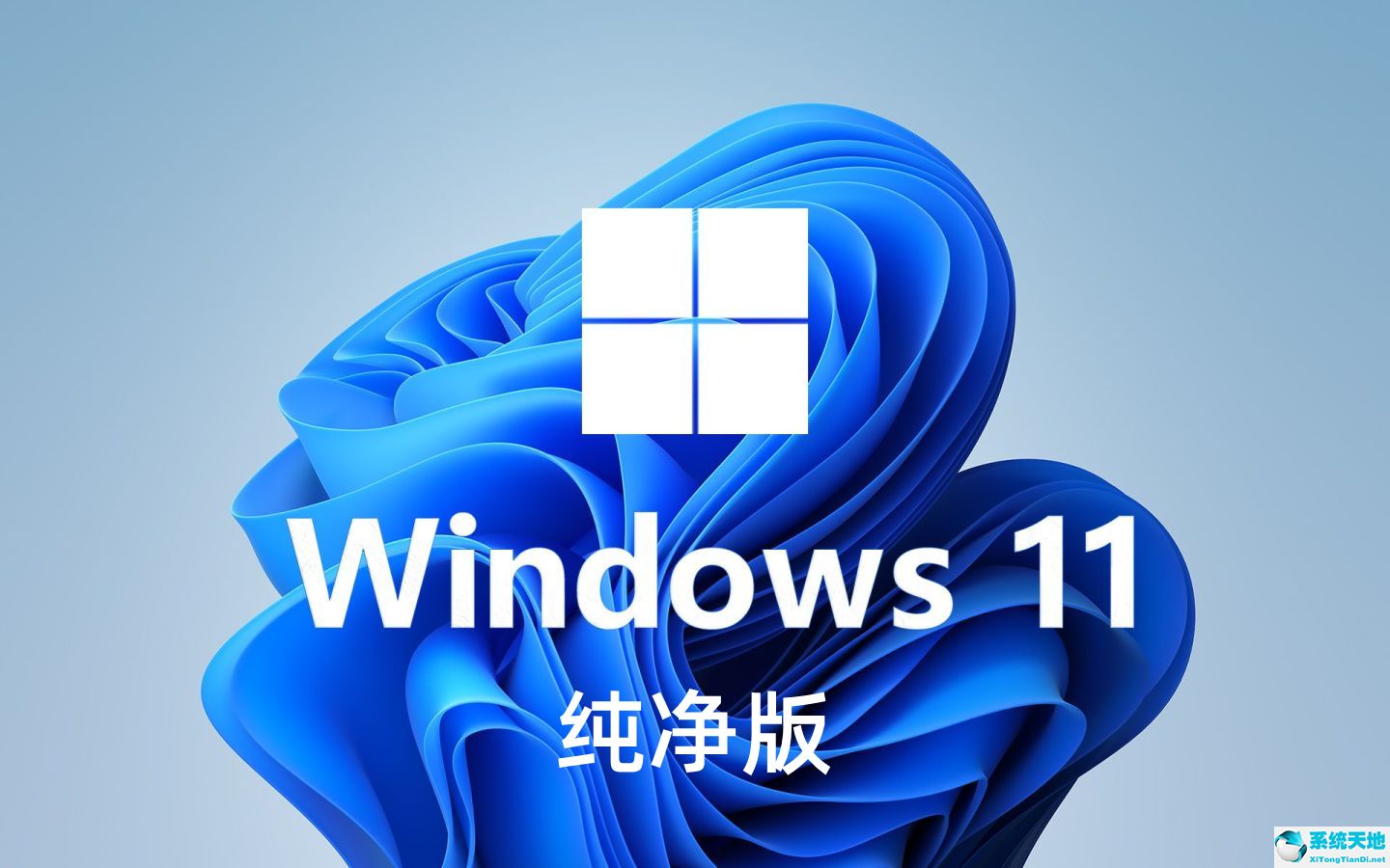 Win11纯净版 Ghost 64位22H2企业版 v2022.08