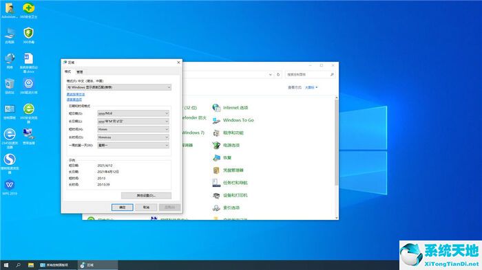 番茄花园 ghost win10 64位专业稳定版 v2022.08