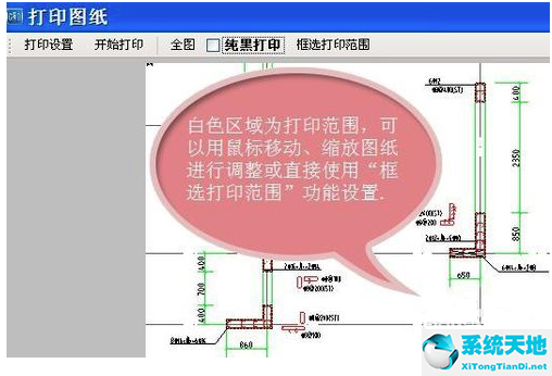 CAD快速看图