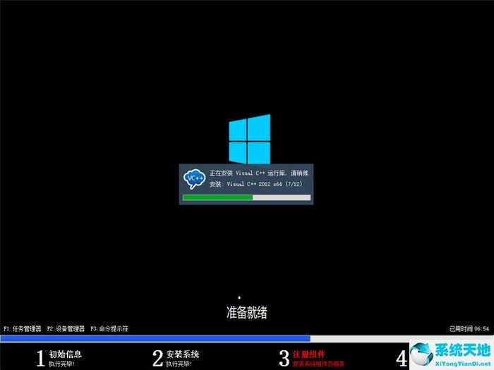 绿茶系统 ghost win10 32位一键安装版 v2022.08